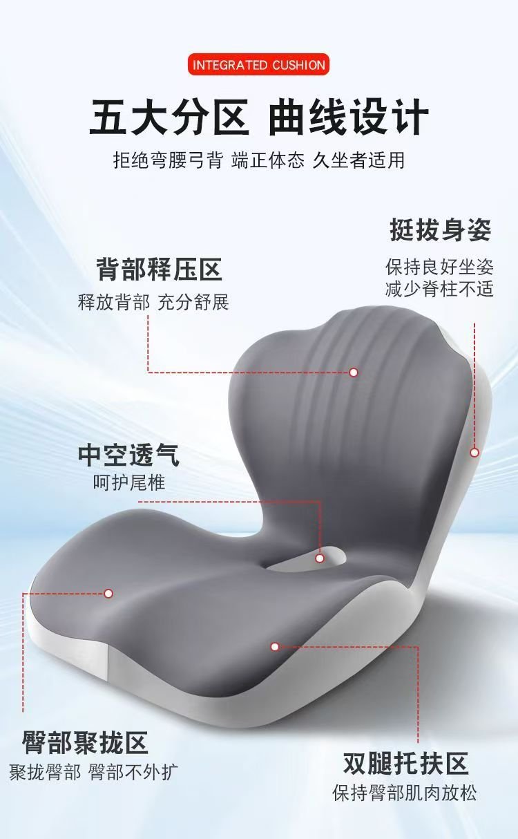 Cojín de Asiento de Espuma Viscoelástica - Artículos HE