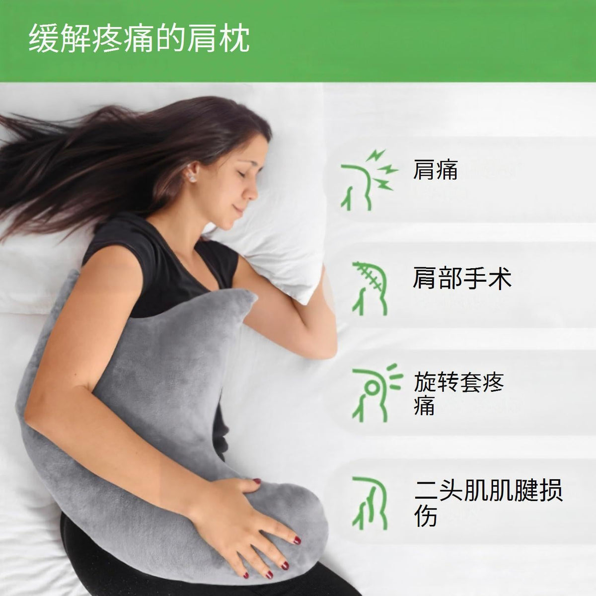 Cotton Side Sleeper Pillow with Shoulder Support - Artículos HE