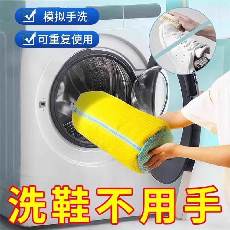 Shoe covers for washing and care - Artículos HE
