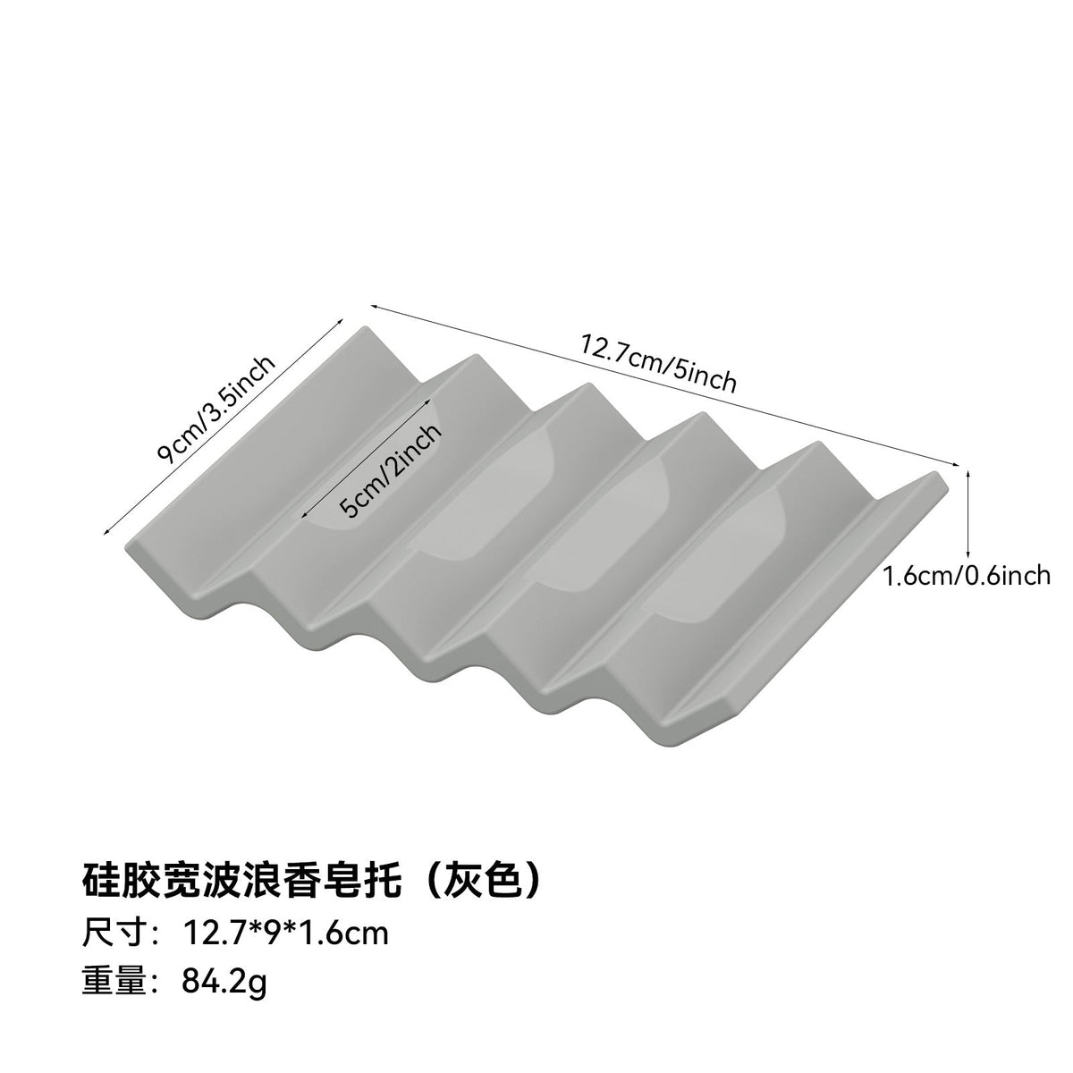 Silicone Draining Soap Dish - Artículos HE