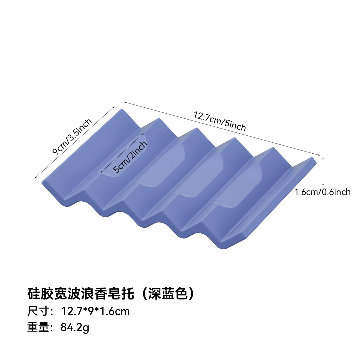 Silicone Draining Soap Dish - Artículos HE