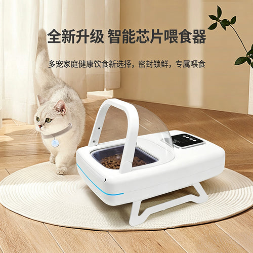 Smart Automatic Pet Feeder - Artículos HE
